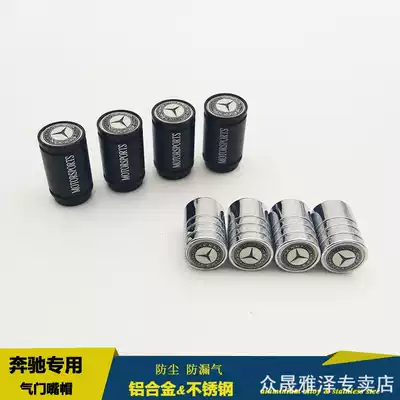 Mercedes modified tire valve cap car tire E-Class New C- Class GLK GLA GLC valve cap core decoration