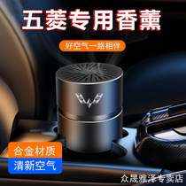 Five Maglin Light MINIEV Kaitier S3 Boom Light PLUS Special On-board Balm Car Aroma Lavender Besides Taste