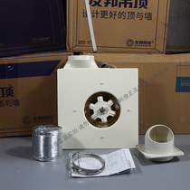 AIA integrated ceiling HQ001 kitchen and air ventilation exhaust fan