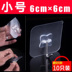 móc inox treo tường Helper Siêu keo Cửa hàng nhỏ Móc treo Mặt dây Ngói Ngói Cố định Móc treo tường Hỗ trợ Keo tự dính - Trang chủ rổ nhựa lớn Trang chủ