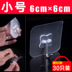 móc inox treo tường Helper Siêu keo Cửa hàng nhỏ Móc treo Mặt dây Ngói Ngói Cố định Móc treo tường Hỗ trợ Keo tự dính - Trang chủ rổ nhựa lớn Trang chủ