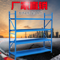 Warehouse shelf storage medium heavy metal hardware rack display shelf home warehouse storage rack