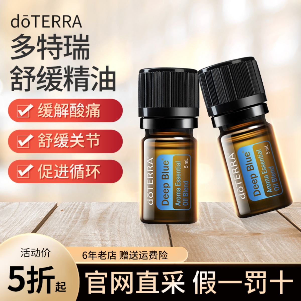 【お値下げ♡新品】　doTERRA サンダルウッド 5mL cedarwood-15ml.jpg