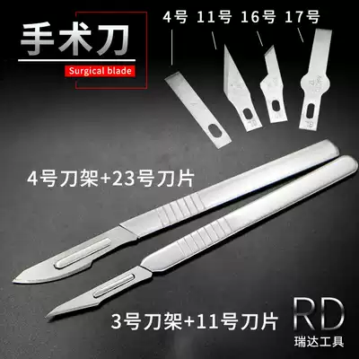 Stainless steel scalpel 4 No 11#17 blade mobile phone motherboard repair carving knife film glue removal knife repair tool