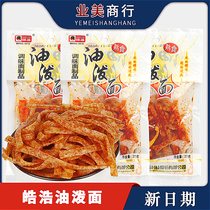 Hao Hao oil splashdown with 70 sacks of horseradish spicy silk 8090 rear nostalgic snack net red snack food as a kid