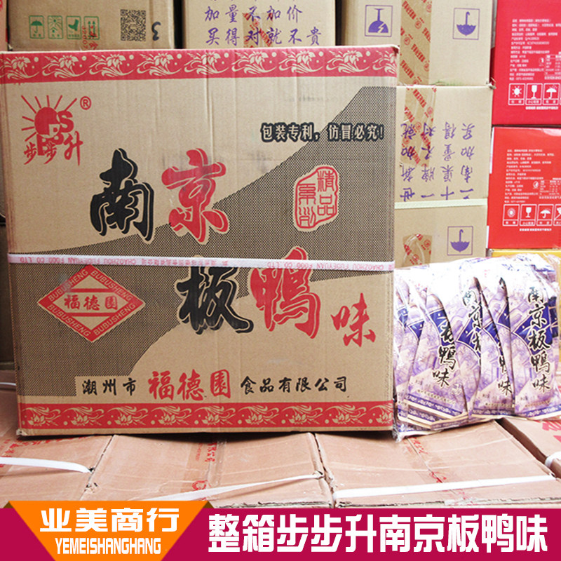 Step by step Nanjing Banyan FCL 20g*500 bags of post-90s nostalgic 8090 small zero food childhood snacks