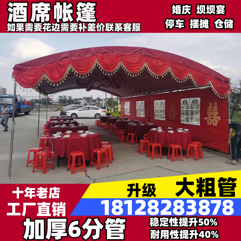 Red and white Happy Winemat Tent Outdoor large shade parking shed Flower banquet stall custom wine wind protection