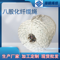 Rope 8 - shares of marine cable - ship - specific polyester rope - strong polyester rope