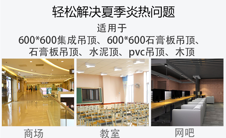 mua quạt trần Quạt trần tích hợp 600 * 600mm Quạt trần thạch cao nhúng trần với điều khiển từ xa thương mại - Quạt điện quạt hơi nước misushita