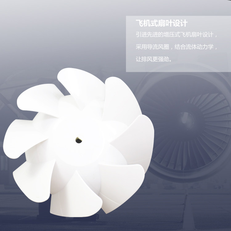 Pipe ventilator fan blade 4 inch 6 inch 8 inch 10 inch fan blade