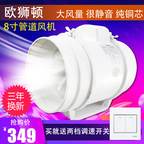 Round pipe blower 8 inch 200mm mute exhaust ventilator kitchen powerful booster inclined flow exhaust fan