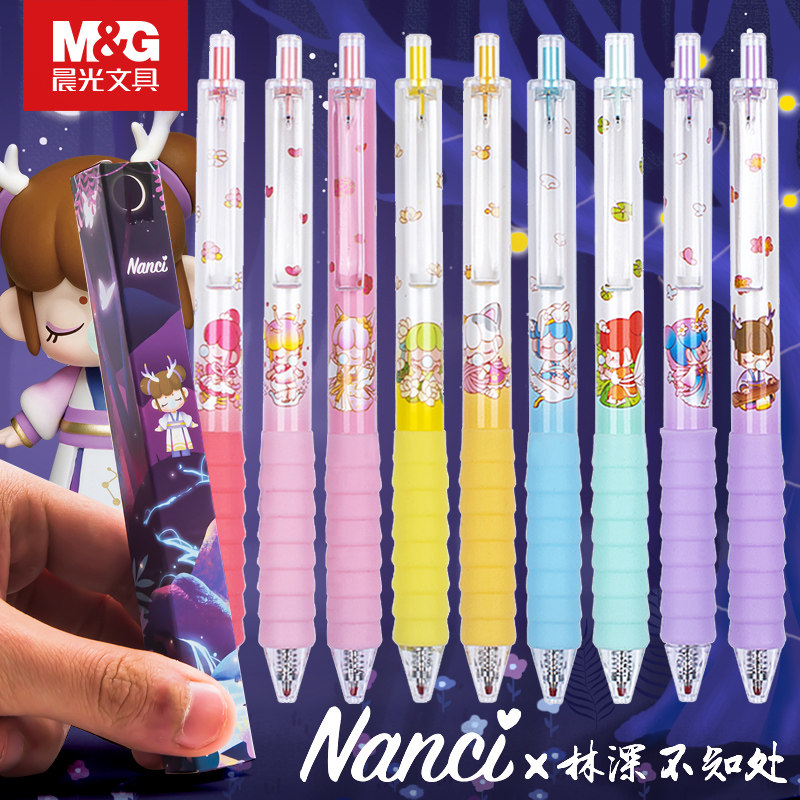 Morning light blind box pen Lin deeply aware of blind box nanic full set of limited edition and sub says child girl's version