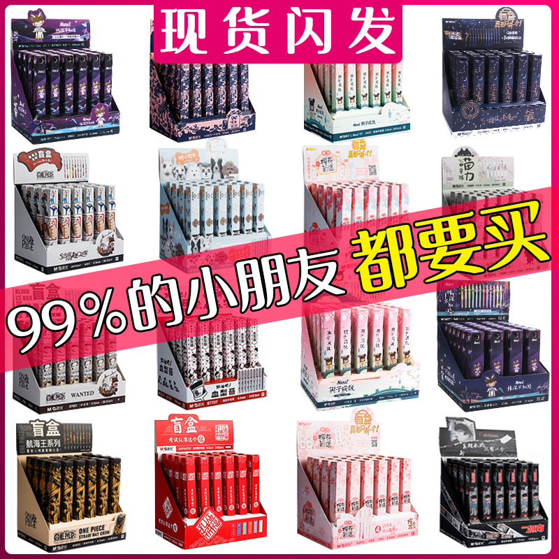 61 Children's Day Gift Children's Kindergarten Six section Primary school students reward small gift practical creativity to send the whole class