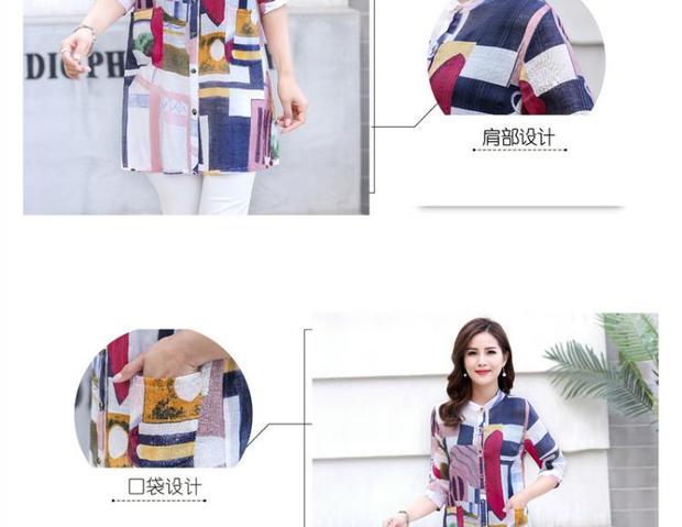 Áo sơ mi nữ bằng vải cotton và trung niên trong phần dài của mẹ tải sơ mi lỏng lẻo Áo sơ mi nữ trung niên mùa hè tay áo bảy điểm - Quần áo của mẹ áo nữ trung niên