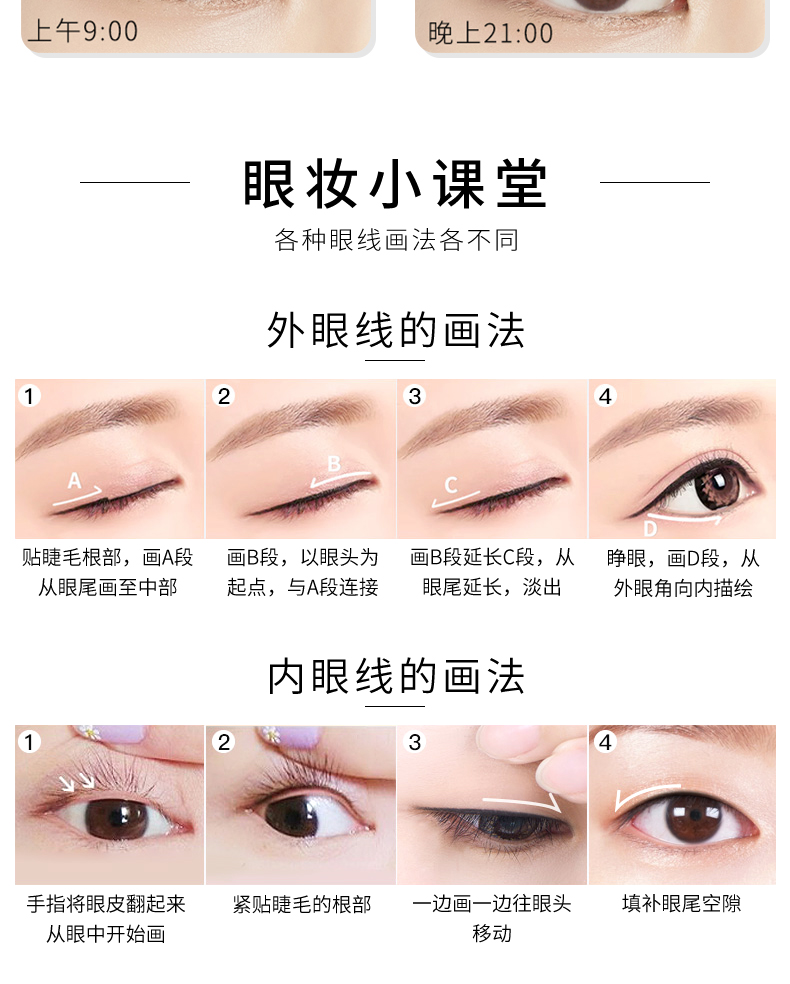 Bút kẻ mắt màu không thấm nước không nở lâu không dễ tẩy màu nâu net bút kẻ mắt màu đỏ lỏng bút mới bắt đầu - Bút kẻ mắt hướng dẫn kẻ mắt