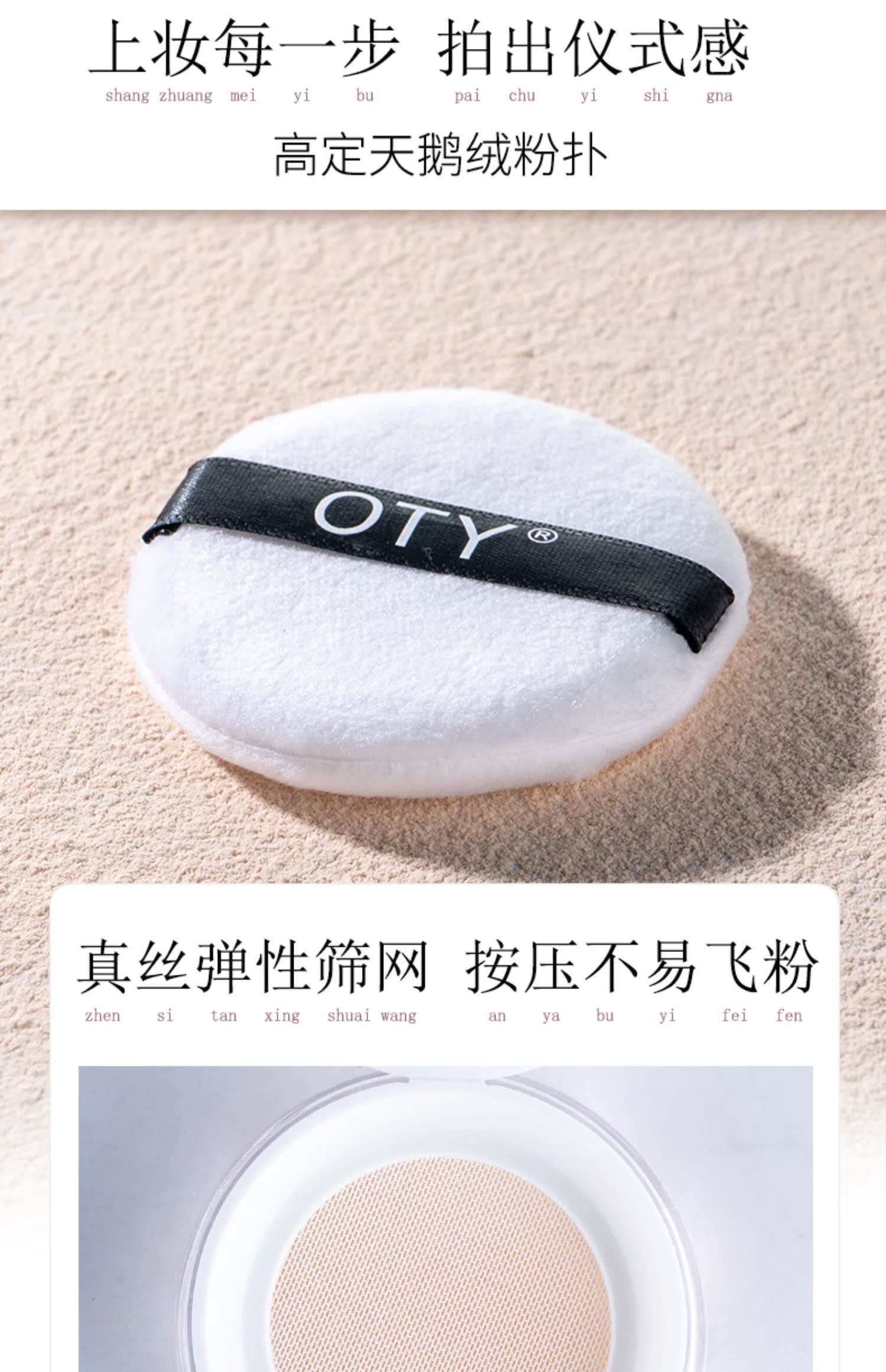 OTY lỏng phấn trang điểm bột kiểm soát dầu dưỡng ẩm kéo dài che khuyết điểm không thấm nước nữ sinh viên mật ong bột ngang màu đỏ với khuyến cáo - Quyền lực phấn bột chanel