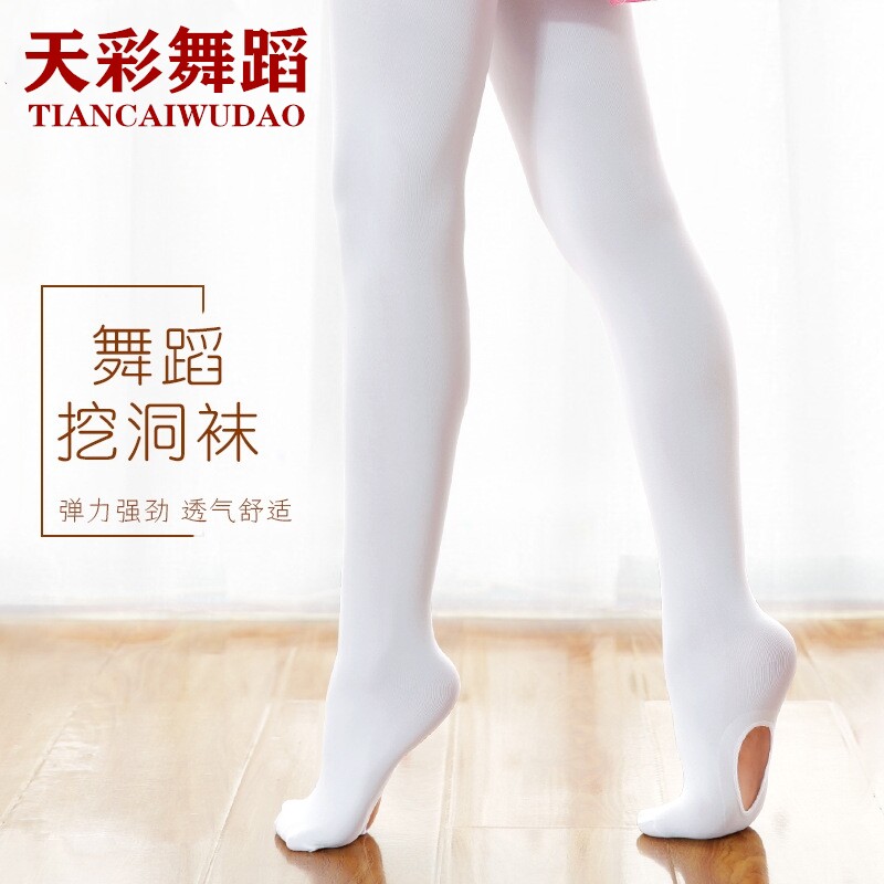 Children's white dance socks female adult ballet dancer Socks Shape Gymnastics Pants Socks SOCKS Sox stockings Sox stockings Sox stockings