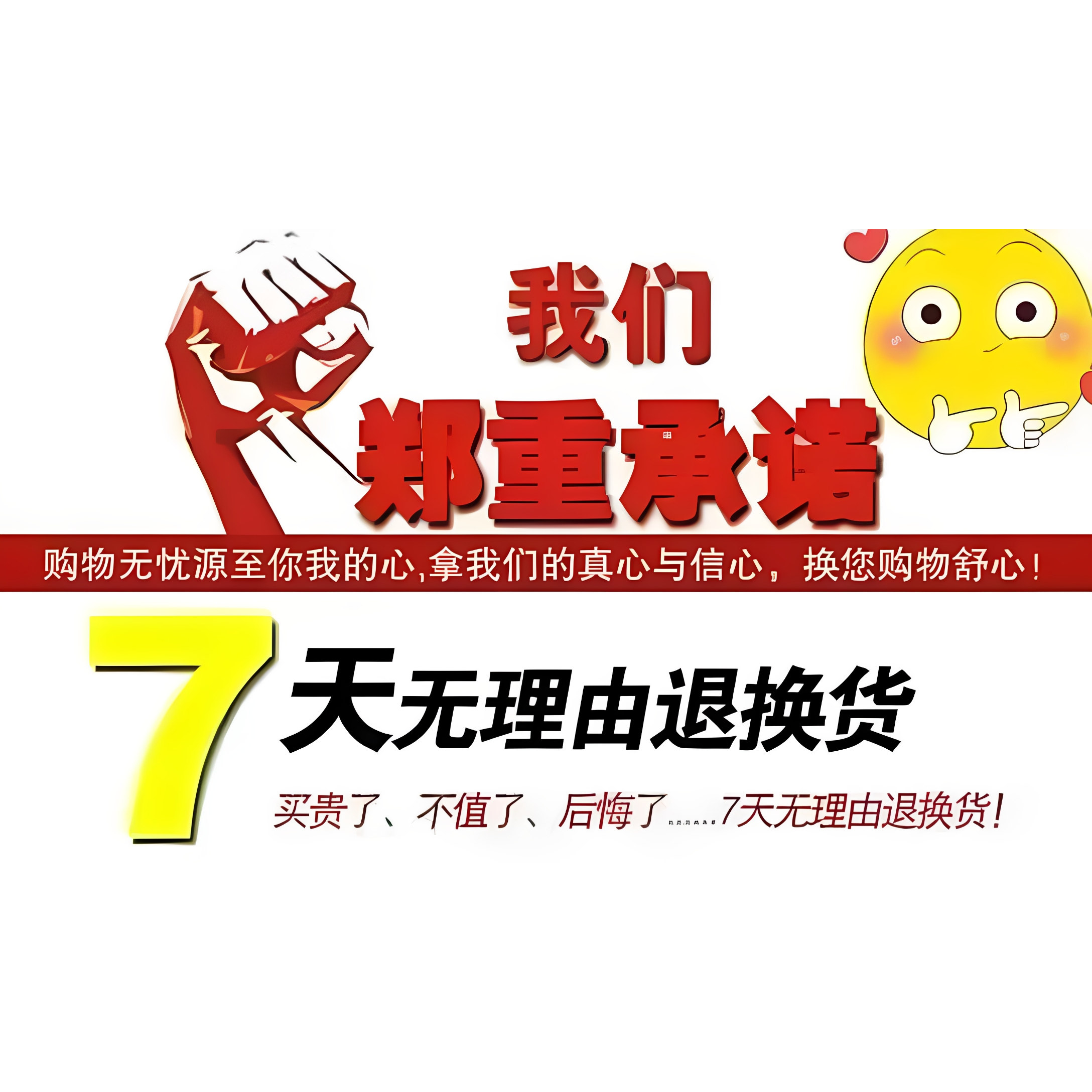 长莹办公设备