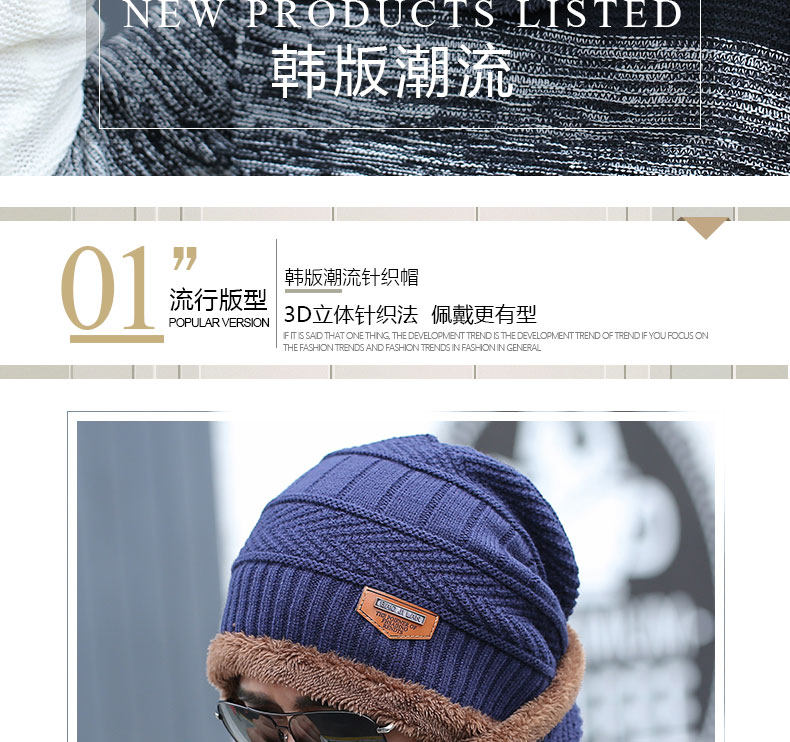 劲卡龙 秋冬季加厚保暖针织毛线帽+围脖 送触屏手套 图2