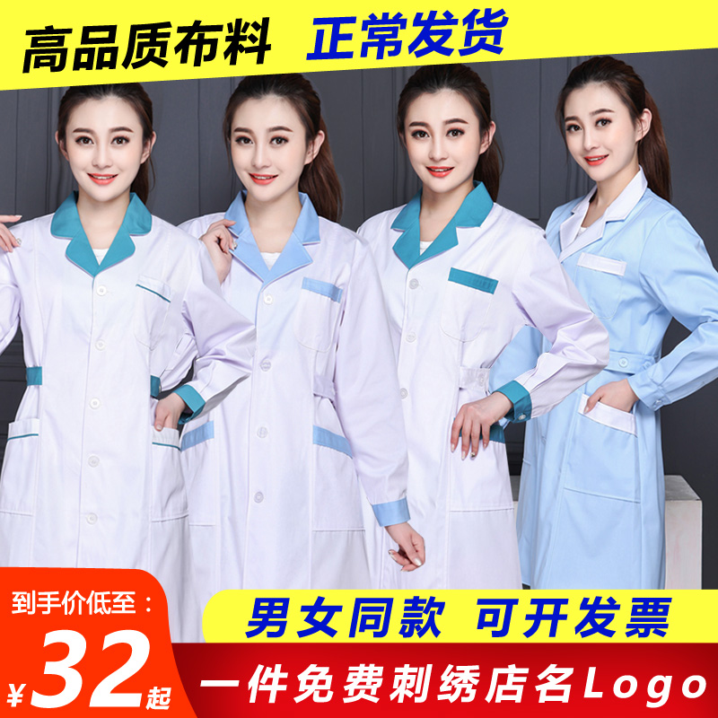 Pharmacy Workshop Short Sleeve Summer Drug Drug White Coat Male Sleeve Beauty Dressing Doctor Nurse Clothing Winter