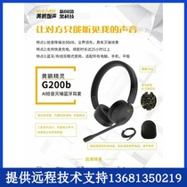 Recycle Oriole G200B AI sound pickup and noise reduction Bluetooth headset at high price Bluetooth wired dual-mode suitable for computers