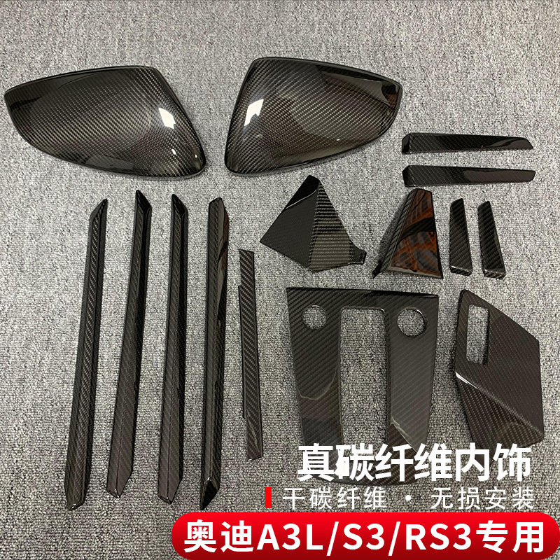Suitable for Audi A3L 21 Model and 22 Model S3 Rs3 Carbon Fiber Interior Modification Center Console Dashboard Shift Lever Door Panel
