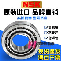 Imported NSK cylindrical roller bearing NU NJ NUP 2204 2205 2206 2207 E EM EM EW C3