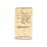 Шесть джиужитанг Лювей дихуан