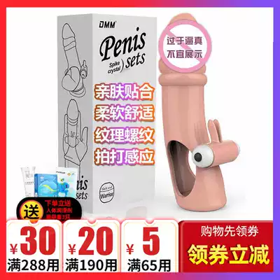 Penis shaking condom, male Mace, Thorn, orgasm, glans, clitoris, glans, clitoris, citoral cunnilingus series sex products