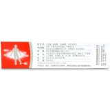 达克宁 Нитратный нитратный крем 20 г лечения зуд, ноги, ноги, ноги и ноги, Tinea, Tinea -Foot Sweat, грибковая инфекция