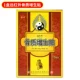 1 коробка от далекой инфракрасной костяной гиперплазии после+бесплатная доставка
