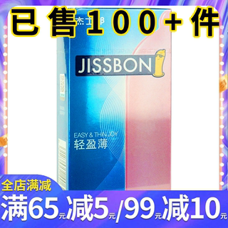 jissbon jissbon light and thin condoms 12 pieces of erotic stimulation condoms adult family planning sex products byt