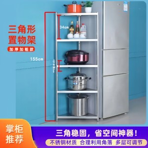 Kitchen Corner Storage Rack, Stainless Steel Triangular No-Drill Floor-Standing Multi-Layer Storage Rack, Cookware Storage Rack