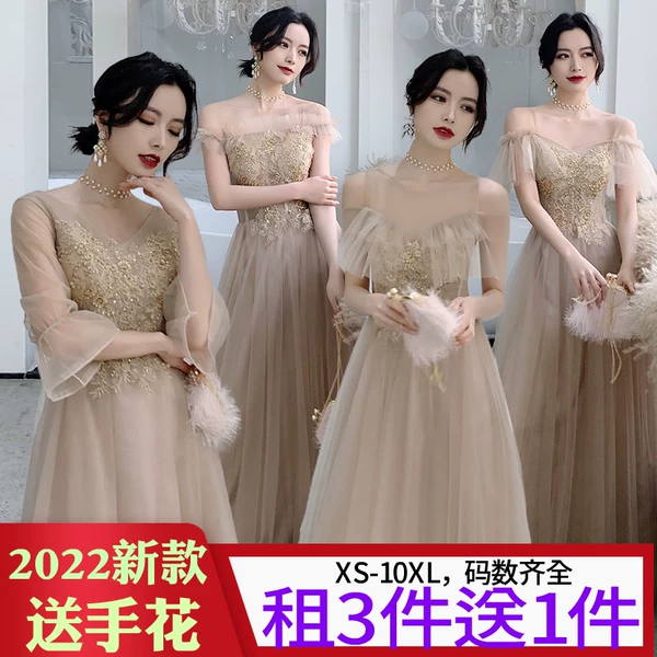 Товары от 好百年婚宴礼服