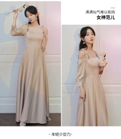 Новая длинная модель атласа B