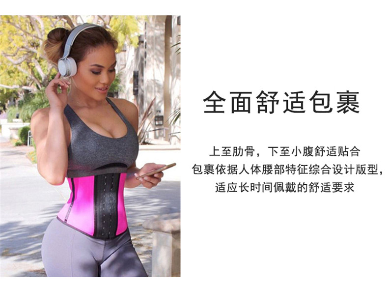 Bụng sau sinh với dây cao su tráng đai thể thao nữ thoáng khí giảm béo tập thể dục corset cơ thể