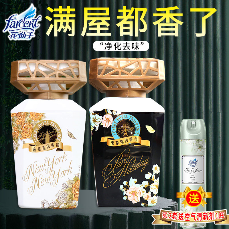 Flowers Fairies Air Clear New Dose Bedroom Home Toilet Apart Stink Divinity Room Car Apart From Peculiar Smell Incense