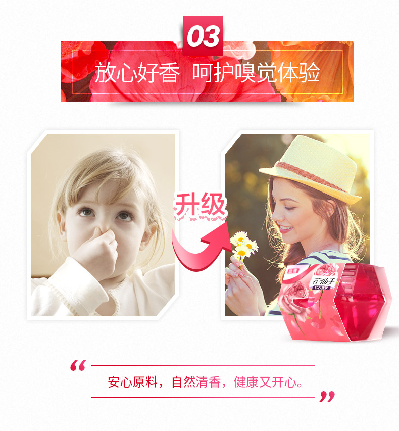 Hoa Fairy Air Freshener Khử mùi trong nhà Phòng tắm khử mùi Solid Air Frag Frag 2 Hộp - Trang chủ giá vim tẩy bồn cầu