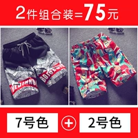 № 7 цвет+2 цвета