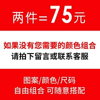 Свободная комбинация