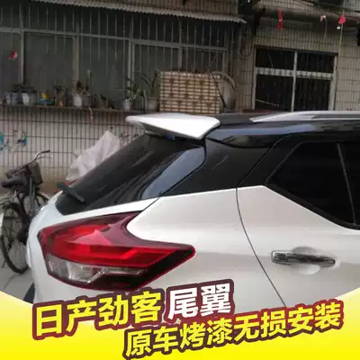 Specific to the situation where the rigid guest tail Jin guest original paragraph tail Jin guest free punch modified tail Jin Guest Wing