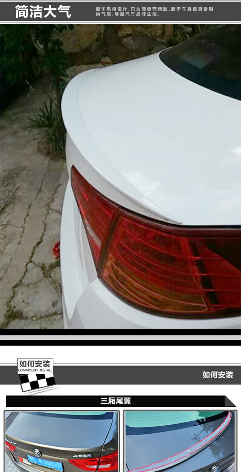 Áp dụng cho 11-17 cũ Kia K5 sửa đổi đuôi 16-17 sơn k5 không có đuôi ngang mới - Sopida trên cánh gió oto