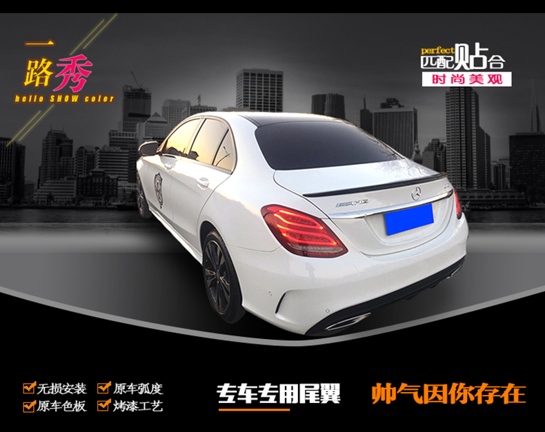 15-17 Mercedes-Benz mới cánh sau C-class W205 C180L C200L C300L C260L sửa đổi đuôi AMG - Sopida trên đuôi gió the thao ô tô