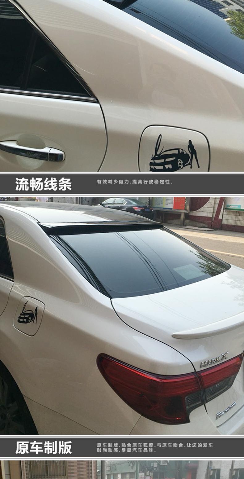 Toyota Reiz trang trí cánh sau 06-17 Reitz phía sau kính phía trên cánh miễn phí đấm sửa đổi với sơn đuôi gió xe ô tô