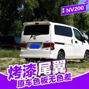 Nissan NV200 cánh sau nv200 sơn cánh trên NV200 cánh cố định NV200 sửa đổi sơn không đục lỗ đặc biệt