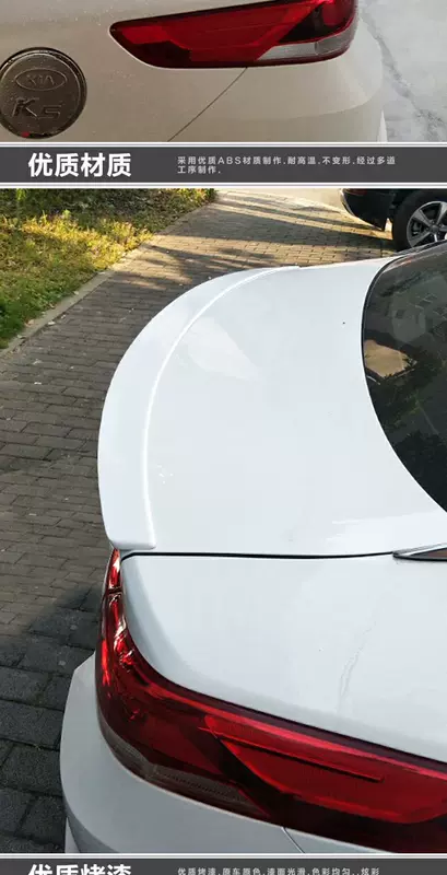 Áp dụng cho 11-17 cũ Kia K5 sửa đổi đuôi 16-17 sơn k5 không có đuôi ngang mới - Sopida trên