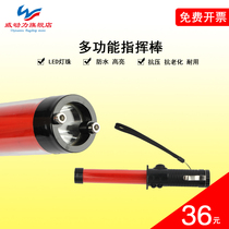 30cm traffic baton red LED command traffic warning stick fluorescent stick glow stick