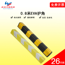 80CM garage corner protection traffic facilities parking lot EVA wall corner underground garage anti-collision strip color wall corner