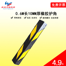 Parking lot reflective rubber corner guard underground garage contour marking corner protector anti-collision strip