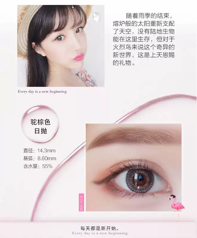 Ngày làm đẹp Yayoi, Máu hỗn hợp tự nhiên, Cận thị vô hình, Đường kính nhỏ, 10 miếng, Dòng mới - Kính đeo mắt kính